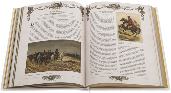 Подарочная книга "Великие победы русской армии и флота" в коробе
