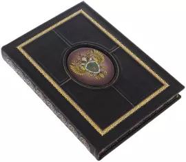 Ежедневник недатированный "Герб Прокуратуры" коричневый