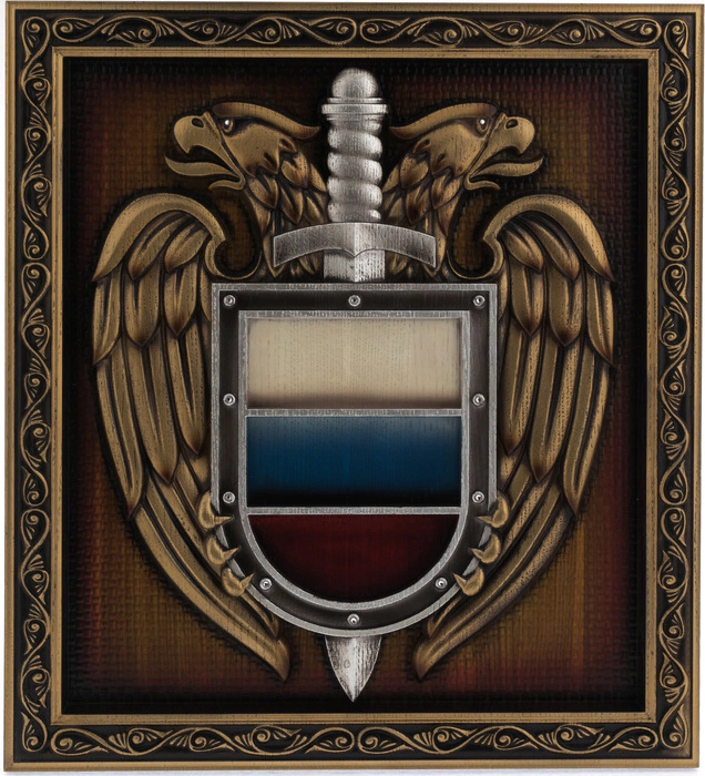 Oak panel "Coat of Arms of the FSO"
