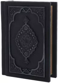 Книга "Коран"