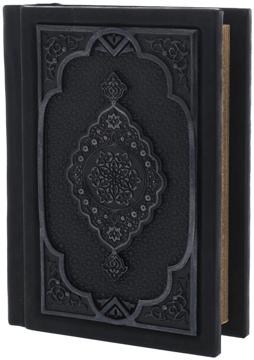 Книга "Коран"