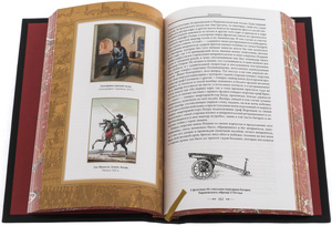 Leather-bound gift book "Great and Small Russia. The labors and days of the Field Marshal"