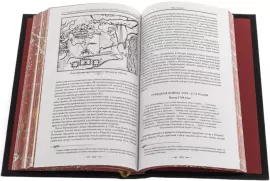 Подарочная книга в кожаном переплете "Великая и Малая Россия. Труды и дни фельдмаршала"