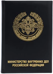 Ежедневник в кожаном переплете "МВД РФ"