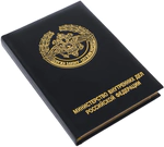 Ежедневник в кожаном переплете "МВД РФ"