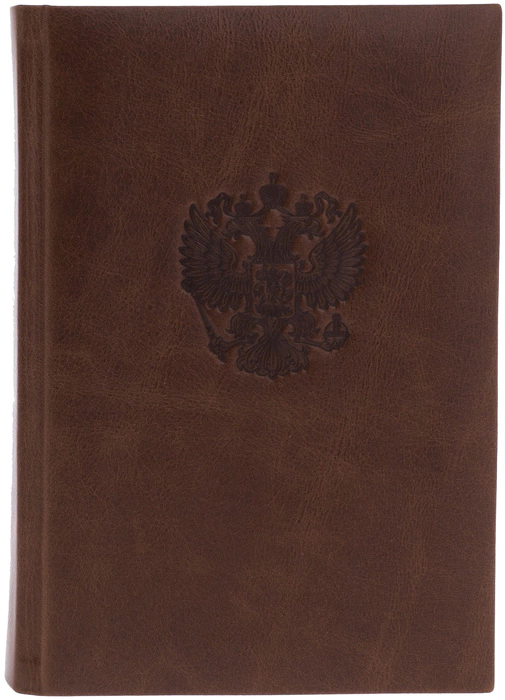 Leather-bound diary "Coat of Arms of the Russian Federation" cognac