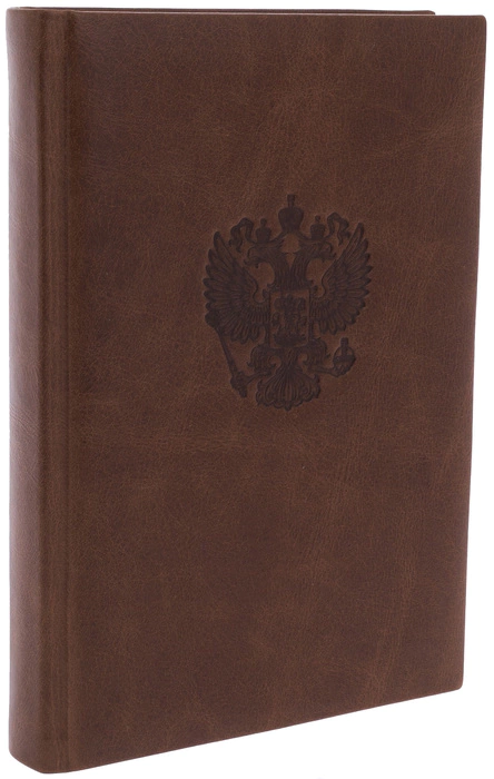 Leather-bound diary "Coat of Arms of the Russian Federation" cognac