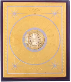 Часы "Гороскоп" Златоуст