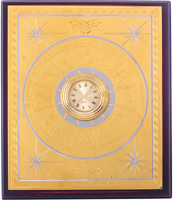 Zlatoust Horoscope Watch