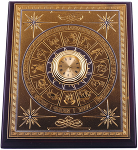 Zlatoust Horoscope Watch