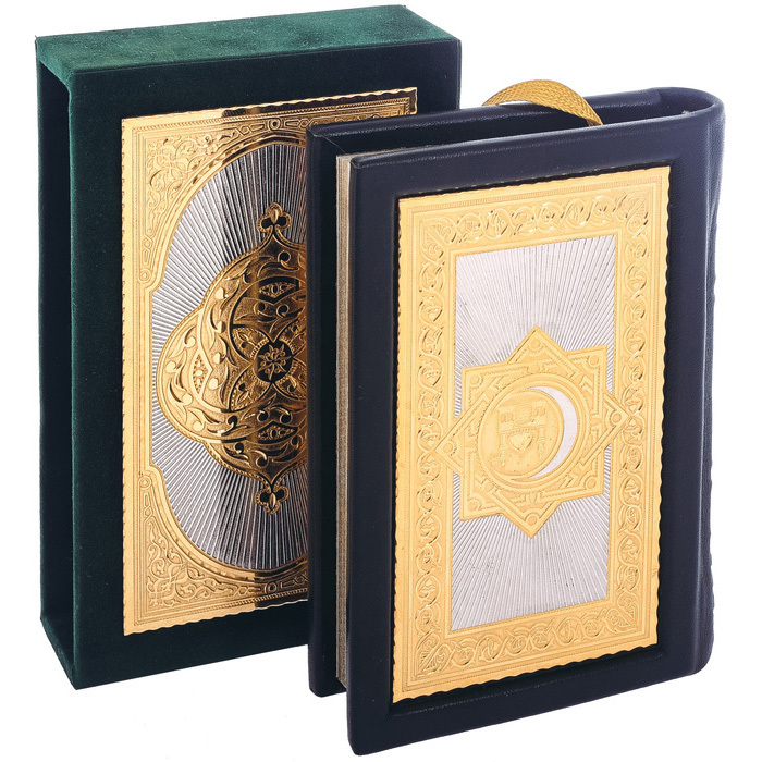 Подарочная книга в окладе "Коран" карманный формат в футляре, Златоуст
