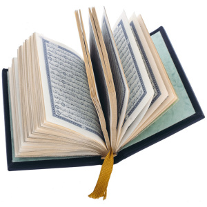 Подарочная книга в окладе "Коран" карманный формат в футляре, Златоуст