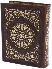 Книга подарочная в кожаном переплете "Молитвослов"