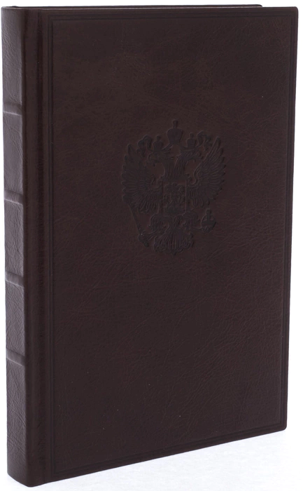 Leather-bound diary "Coat of Arms of the Russian Federation" brown