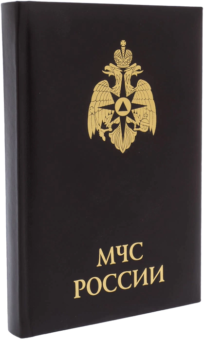 Ежедневник в кожаном переплете "МЧС России"