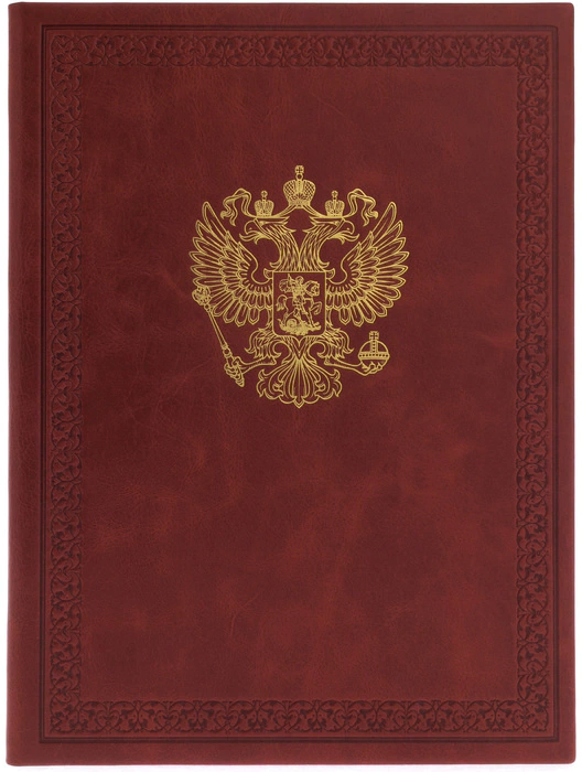 Leather folder for papers "Coat of Arms of the Russian Federation" (red)