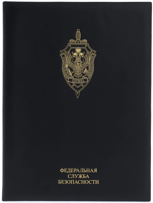 Leather folder for FSB papers (blue)