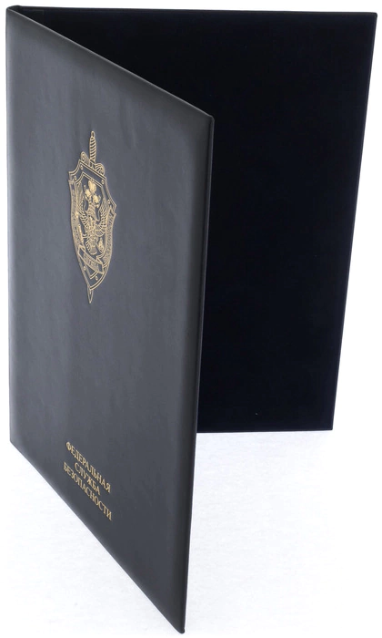 Leather folder for FSB papers (blue)