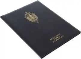 Папка кожаная для бумаг "ФСБ" синяя