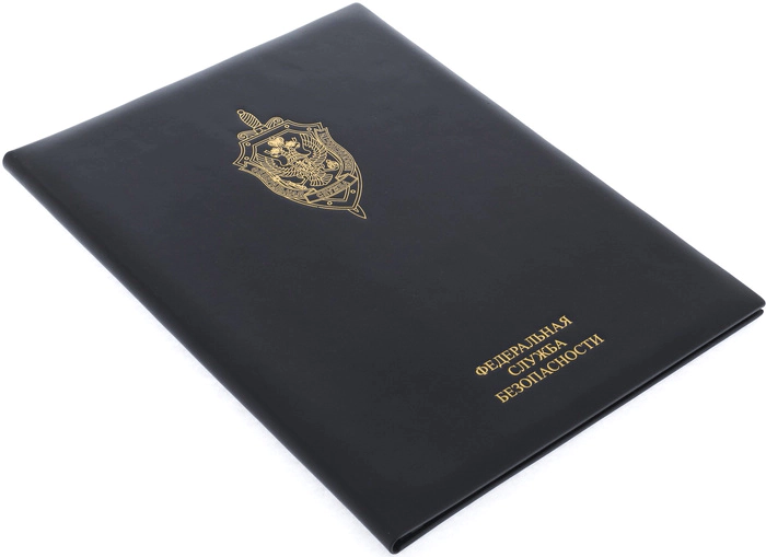 Leather folder for FSB papers (blue)