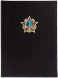 Папка кожаная для бумаг "СССР" (коричневая)