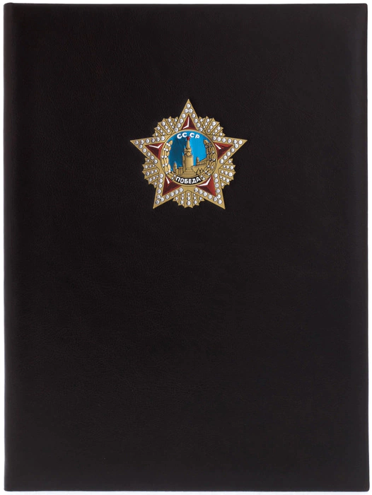 Leather folder for papers "USSR" (brown)