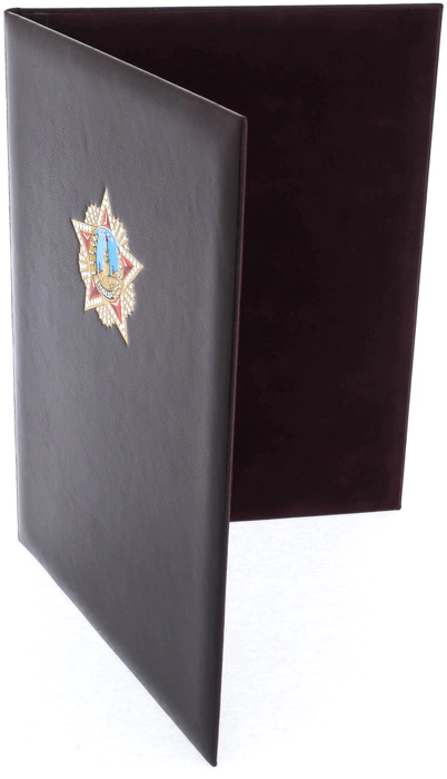 Leather folder for papers "USSR" (brown)