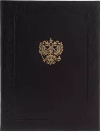 Папка кожаная для бумаг "Герб РФ" коричневая