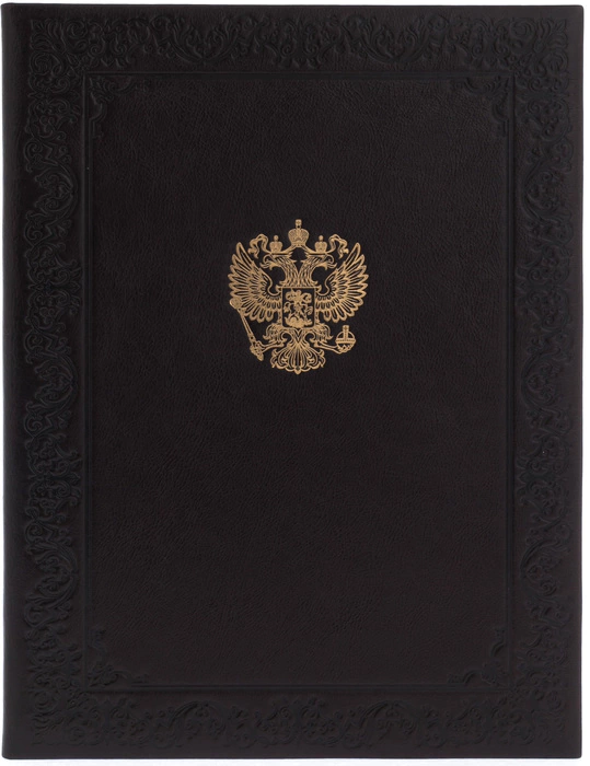 Leather folder for papers "Coat of Arms of the Russian Federation" (brown)