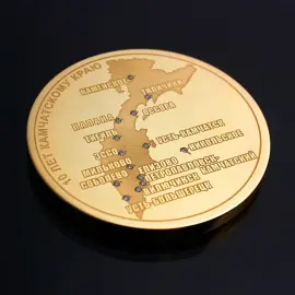 Медаль наградная Медаль наградная