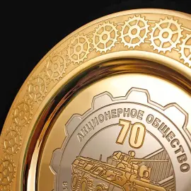 Тарель корпоративная подарочная Тарель корпоративная подарочная