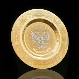 Тарель корпоративная подарочная Тарель корпоративная подарочная