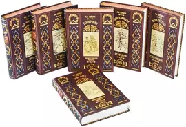 Подарочное собрание сочинений Н.А.Лейкина 6 книг