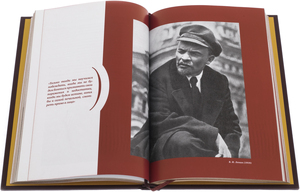 Книга в кожаном переплете "Русские, изменившие мир" в коробе