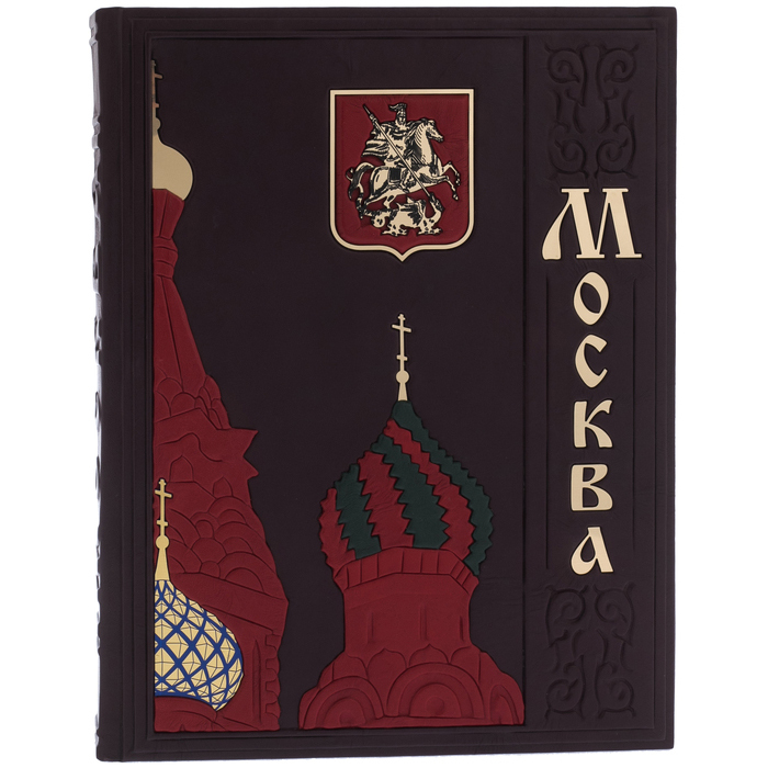 Leather-bound book "Photo Album Moscow"