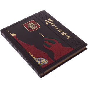 Leather-bound book "Photo Album Moscow"