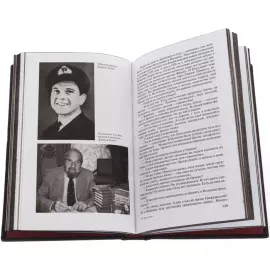 Книга в кожаном переплете "Легендарные разведчики" 3 тома