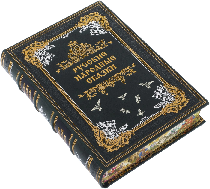 Gift book in leather cover "Russian Folk Tales"