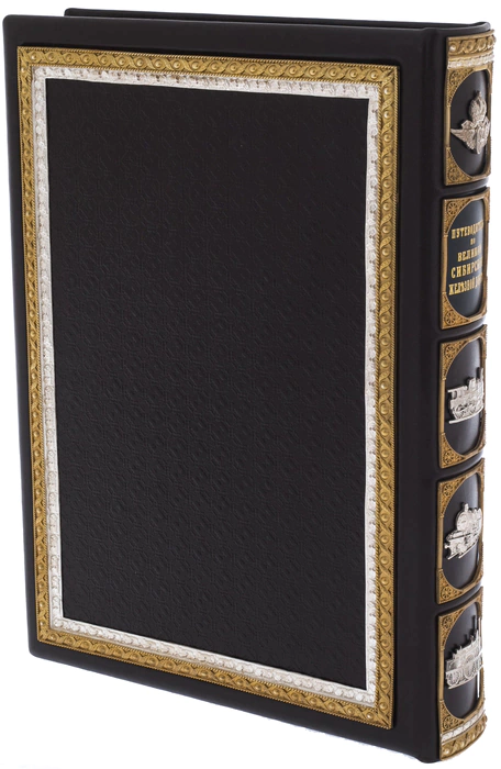 Gift book in leather cover "Russian Folk Tales"