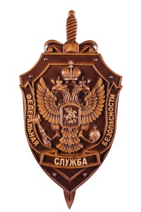 Герб из бука "ФСБ" малый