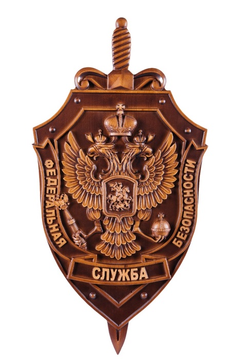 Герб из бука "ФСБ" малый