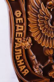 Герб из бука "ФСБ" малый