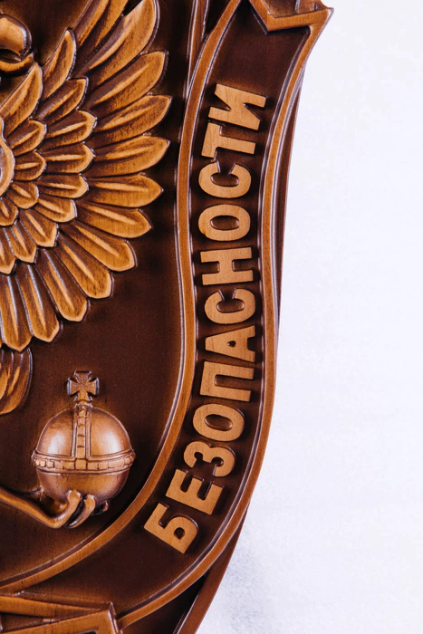 Герб из бука "ФСБ" малый
