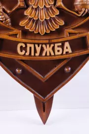 Герб из бука "ФСБ" малый