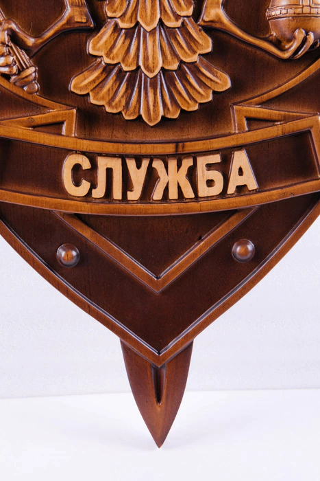 Герб из бука "ФСБ" малый