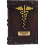 Ежедневник в кожаном переплете "Медицина"