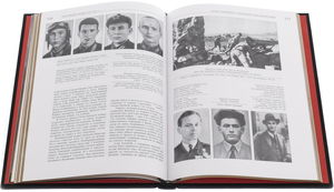 Подарочная книга в кожаном переплете "Отечественные награды 1918-1991 гг"