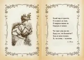 Библиотека мини книг "Поэтический сборник" Библиотека мини книг "Поэтический сборник"