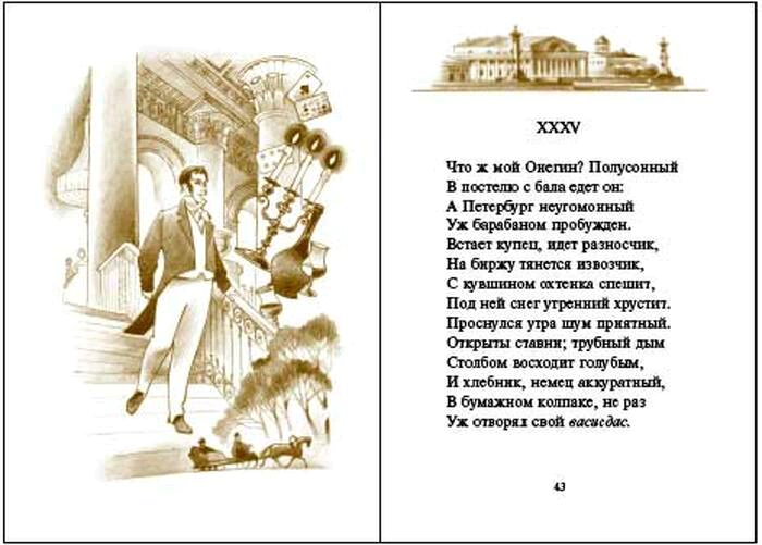 Библиотека мини книг "Подарок женщине"