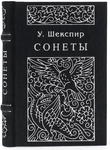 Библиотека мини-книг в миниатюрном книжном шкафу "Тауэр"